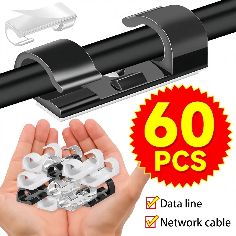 Desk Cable Clip - حامل أسلاك لاصق ذاتيًا للحائط، منظم