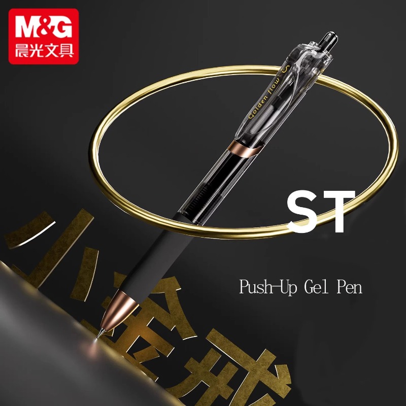 High Tech Office Accessories - مجموعة أقلام جل M&G بسمك 0.5