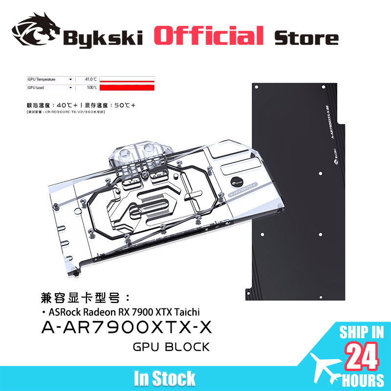 بلوك مائي لوحدة معالجة الرسوما - مراجعة Amd Vga Rx 7900 Xtx وسعره